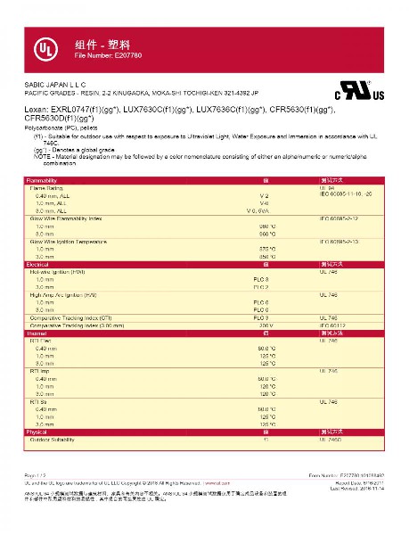 Lexan LUX7630C(f1)(gg)